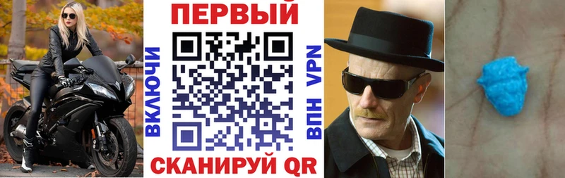 МЕГА ONION  Разумное  АМФЕТАМИН Premium 