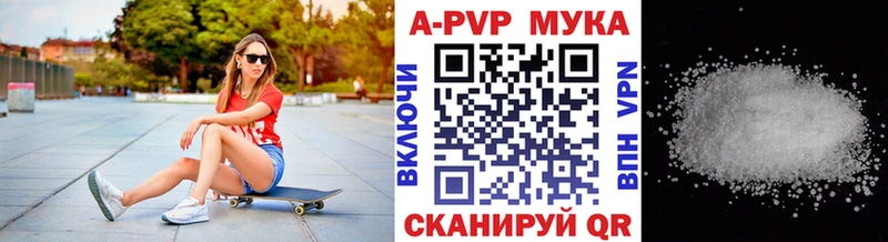 APVP VHQ  Разумное 