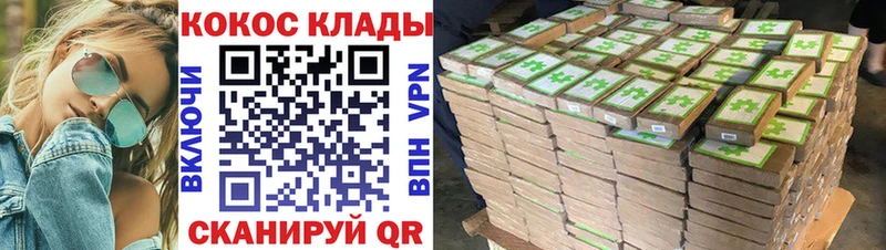Cocaine 97%  МЕГА ССЫЛКА  Разумное 