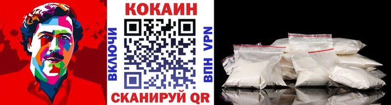 Cocaine 98% Разумное