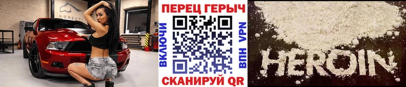 кракен онион  что такое наркотик  Разумное  ГЕРОИН герыч 