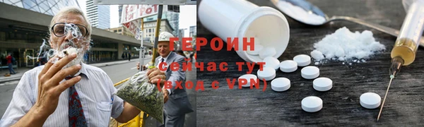 дистиллят марихуана Вязьма