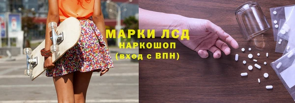 кристаллы Вязники