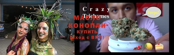 дистиллят марихуана Вязьма