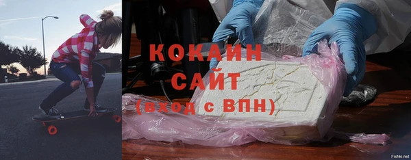 кристаллы Вязники