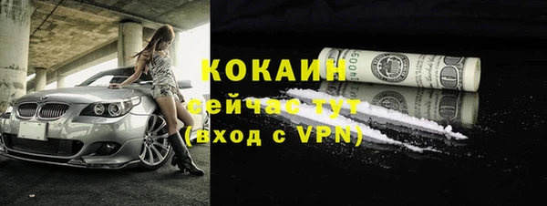 кристаллы Вязники