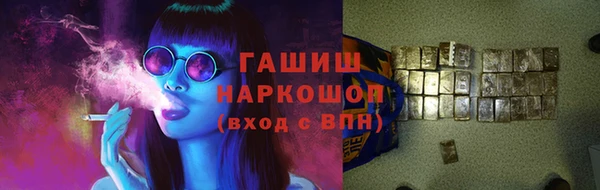 дистиллят марихуана Вязьма