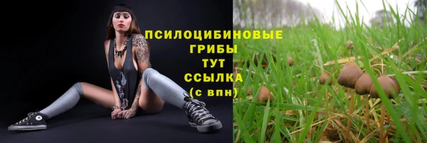 дистиллят марихуана Вязьма