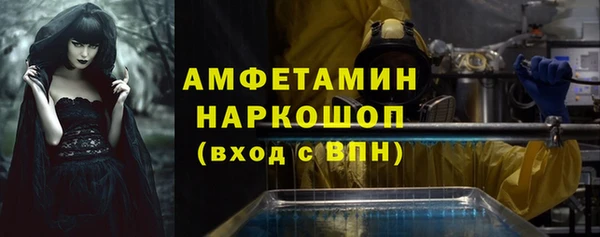 ECSTASY Волоколамск