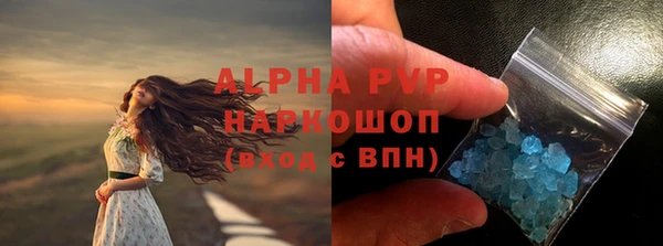 кристаллы Вязники