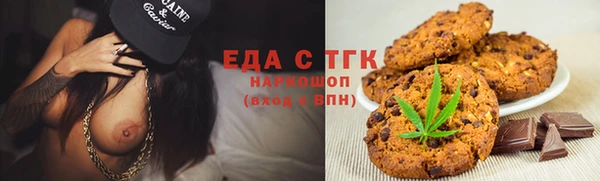 кристаллы Вязники