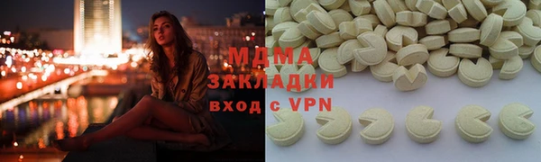 дистиллят марихуана Вязьма