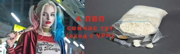 кристаллы Вязники