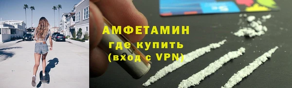 скорость Вяземский