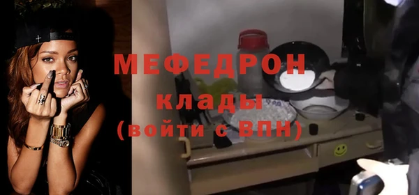 кристаллы Вязники