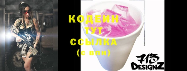 кристаллы Вязники