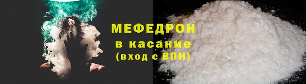 кристаллы Вязники