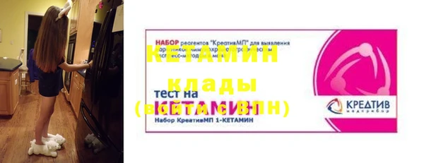 дистиллят марихуана Вязьма