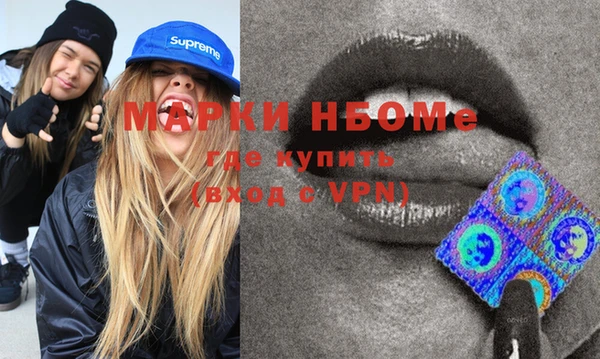 кристаллы Вязники