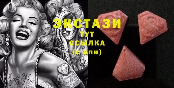 дистиллят марихуана Вязьма