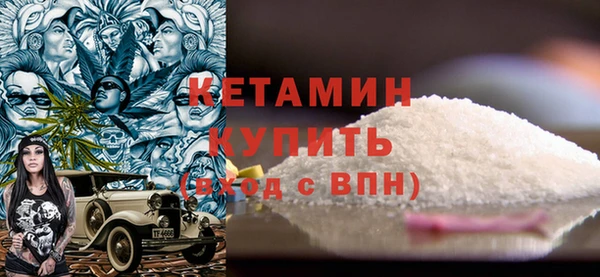 дистиллят марихуана Вязьма
