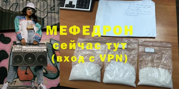 кристаллы Вязники