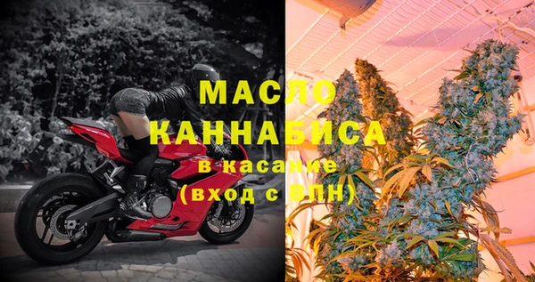 кристаллы Вязники