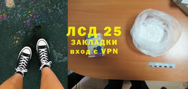 дистиллят марихуана Вязьма