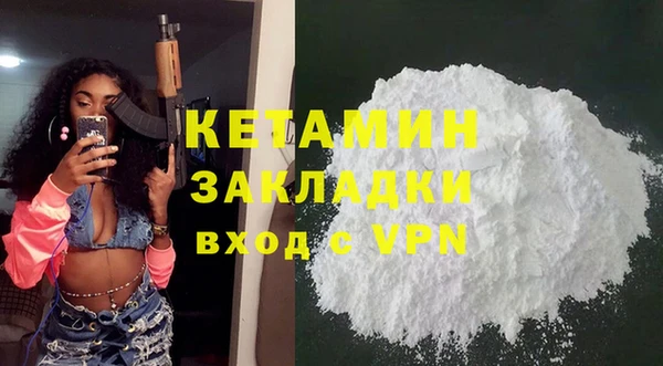 дистиллят марихуана Вязьма