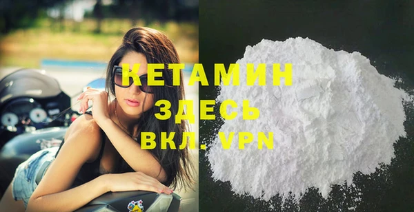 кристаллы Вязники