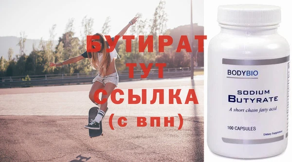 кристаллы Вязники