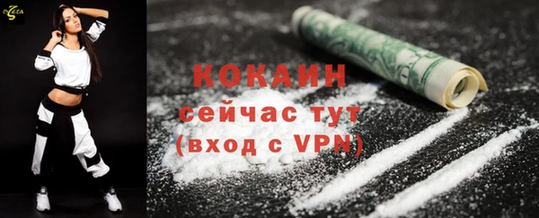 дистиллят марихуана Вязьма
