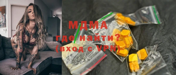 дистиллят марихуана Вязьма