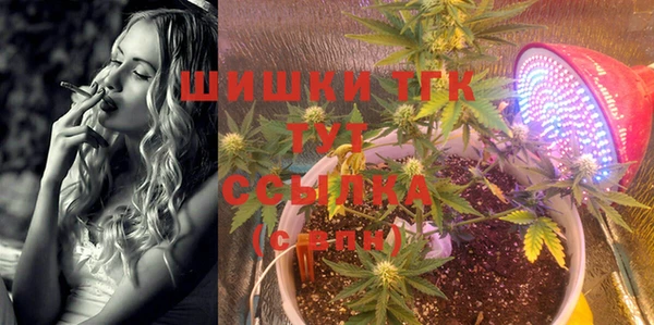 дистиллят марихуана Вязьма