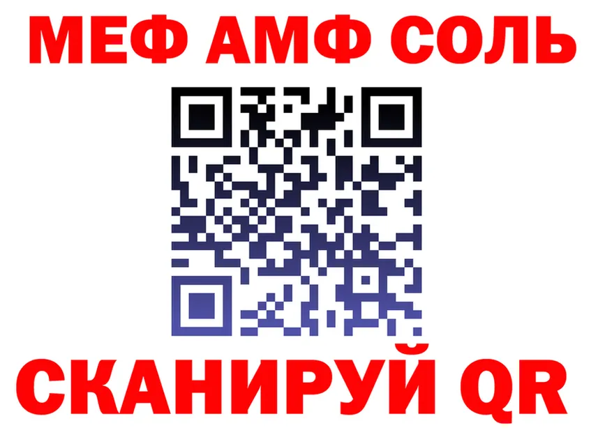 МЕФ 4 MMC зеркало мориарти МЕГА Разумное