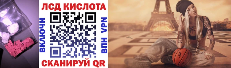 ЛСД экстази кислота  Разумное 