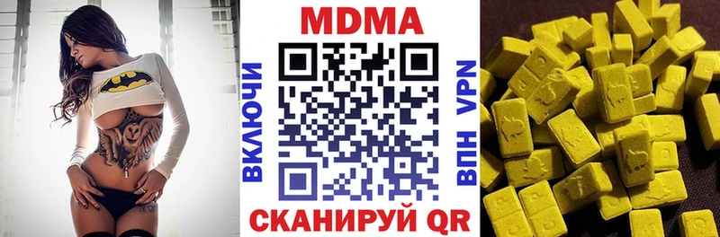 купить   нарко площадка официальный сайт  MDMA crystal  Разумное 