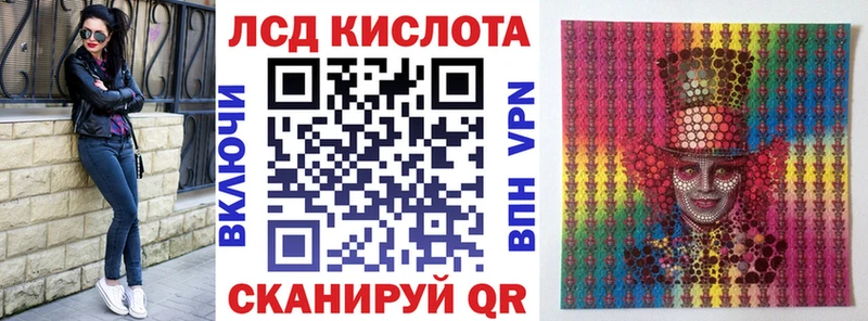 Марки NBOMe 1500мкг  маркетплейс Telegram  Разумное 