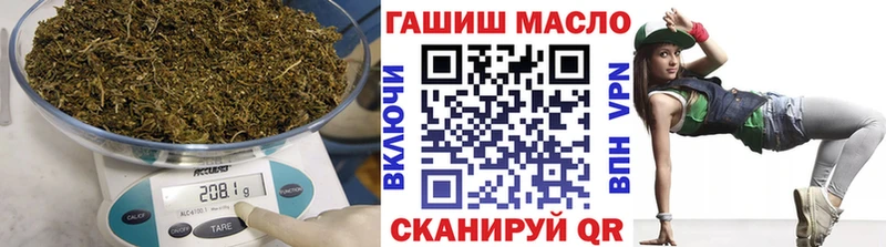 Дистиллят ТГК гашишное масло Разумное